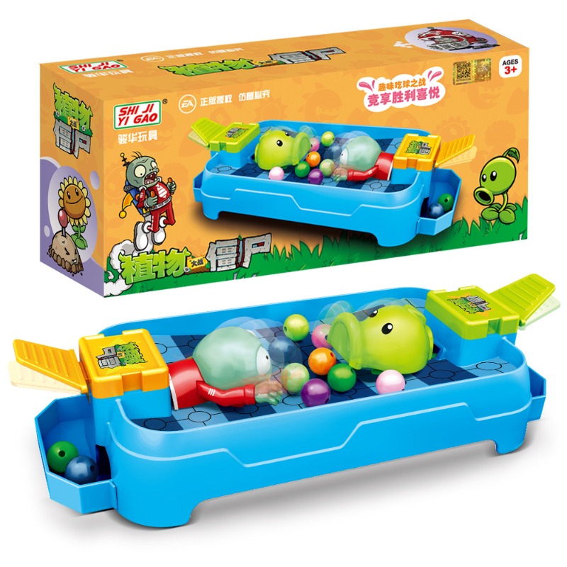 Plant Parent Vs - Plants Vs. Zombies Frog Eat Beans