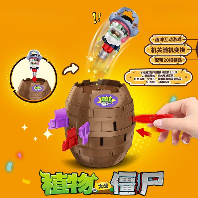 Hot New Plants Vs. Zombies Pir - Plant Parent Vs ulasan dan harga