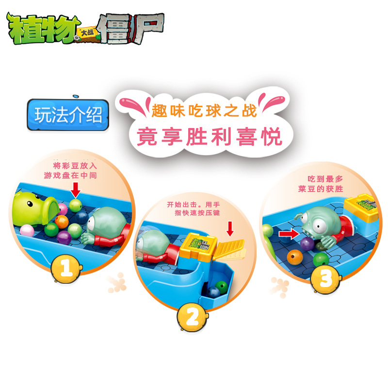 Plants Vs. Zombies Toys Parent - Plant Parent Vs ulasan dan harga