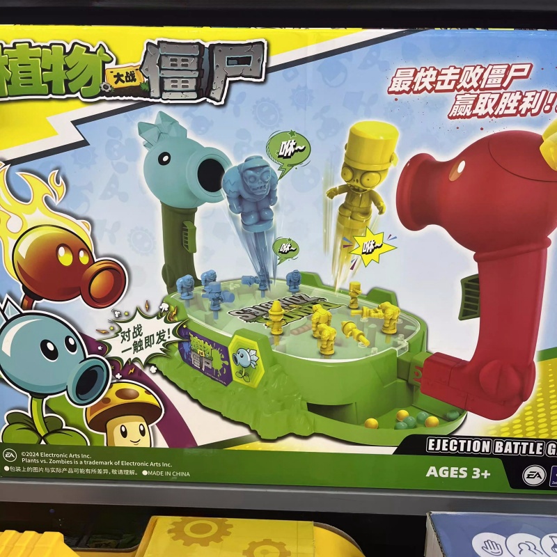 2025 New Plants Vs. Zombies Sh - Plant Parent Vs ulasan dan harga